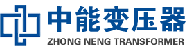 双塔油浸式变压器,双塔变压器生产厂家_双塔中能变压器厂家欢迎您